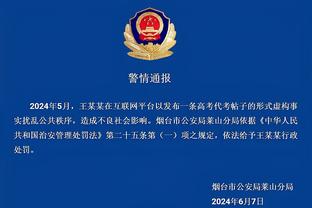 开云登录入口官网截图2