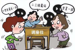 奥乌苏社媒：让我们展翅高飞！很高兴与浙江队签约