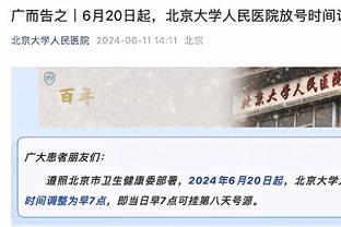 是哪队？记者：国足亚洲杯惨平，国内又有俱乐部要官宣散伙