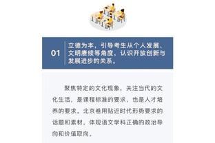 高效！波蒂斯半场8中6砍下13分4板 得分均首节所得