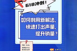 库里：想82场比赛都完美是很难的 我要继续保持信心高涨