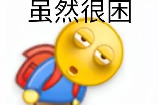 记者透露萨内续约：今年无具体谈判计划，双方保持良好沟通