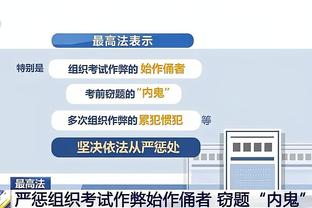 记者：没见过杰克逊这种球员，他注定会被切尔西抛弃到英超中游队