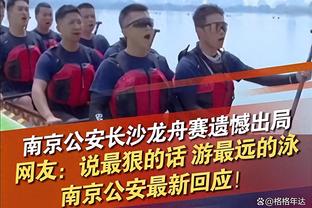 气氛相当融洽啊！SGA赛后接受采访 队友们在背后不停搞怪？