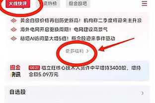 杀疯了！李炎哲替补29分半钟 16中12狂轰30分19板&8前场板！