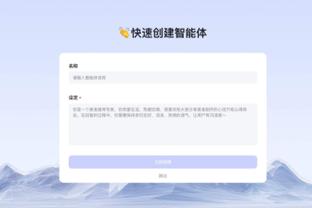 必威app怎么下载软件安装截图2