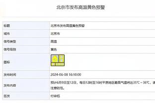 许尔特：技术统计无法体现埃利斯的作用性 他会做些小事影响比赛