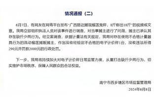 一扫阴霾！马克西18中9&三分6中3拿下23分6篮板